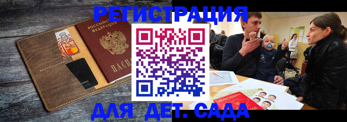 форма 3 в Сибае